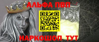 винт Апрелевка