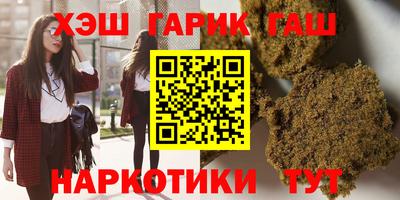PSILOCYBIN Кинель