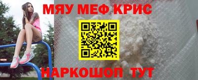 а пвп мука Аргун