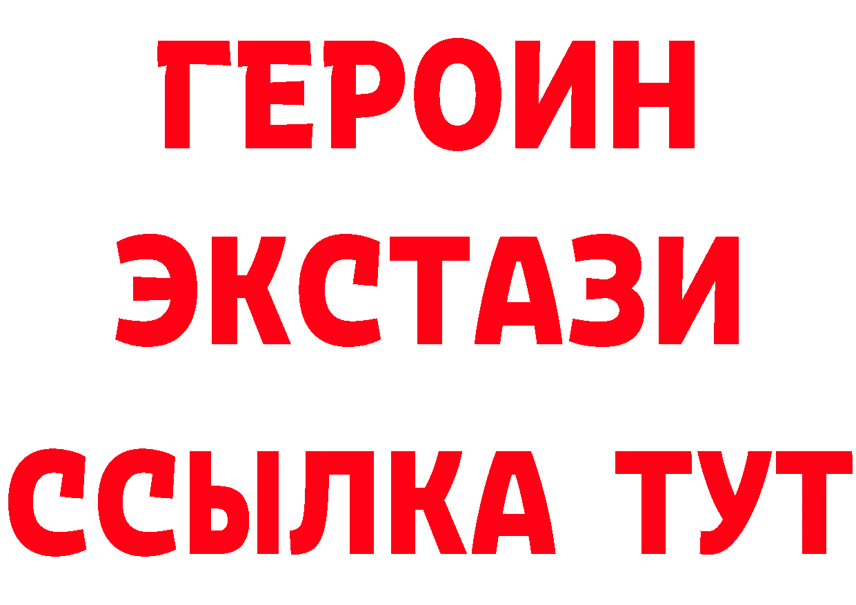 A-PVP Соль как войти это гидра Уфа