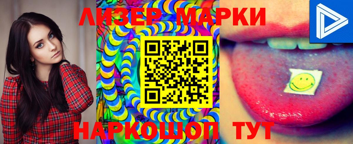 Уфа  LSD-25  ГАШИШ  Мефедрон кристаллы  APVP СОЛЬ   МАРИХУАНА 