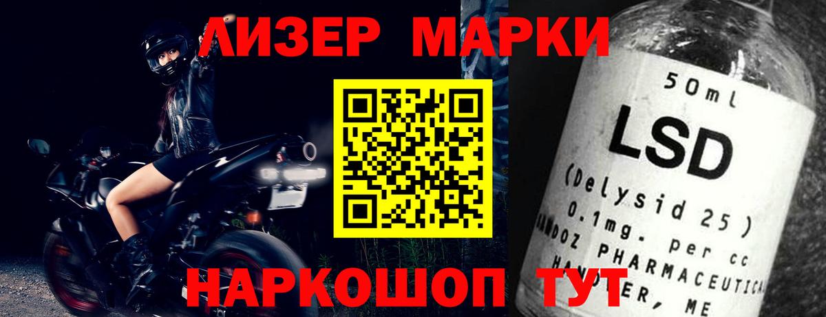 ЛСД экстази кислота  Уфа  Лсд 25 экстази ecstasy 