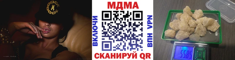 как найти закладки Уфа МДМА crystal