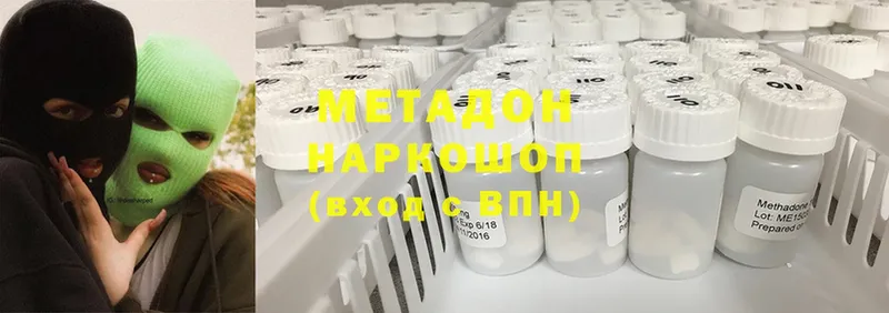 цена   это телеграм  mega ссылки  МЕТАДОН белоснежный  Уфа 