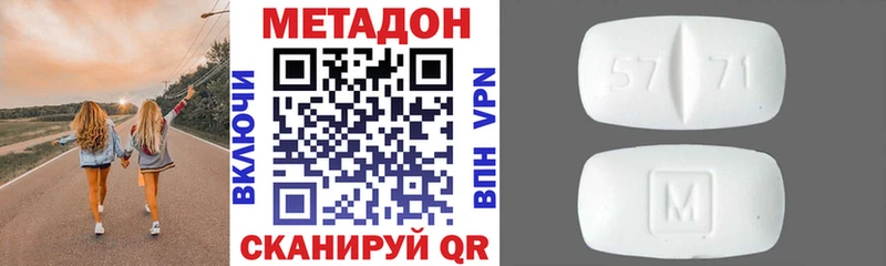 МЕТАДОН VHQ  даркнет какой сайт  Уфа  купить  цена 