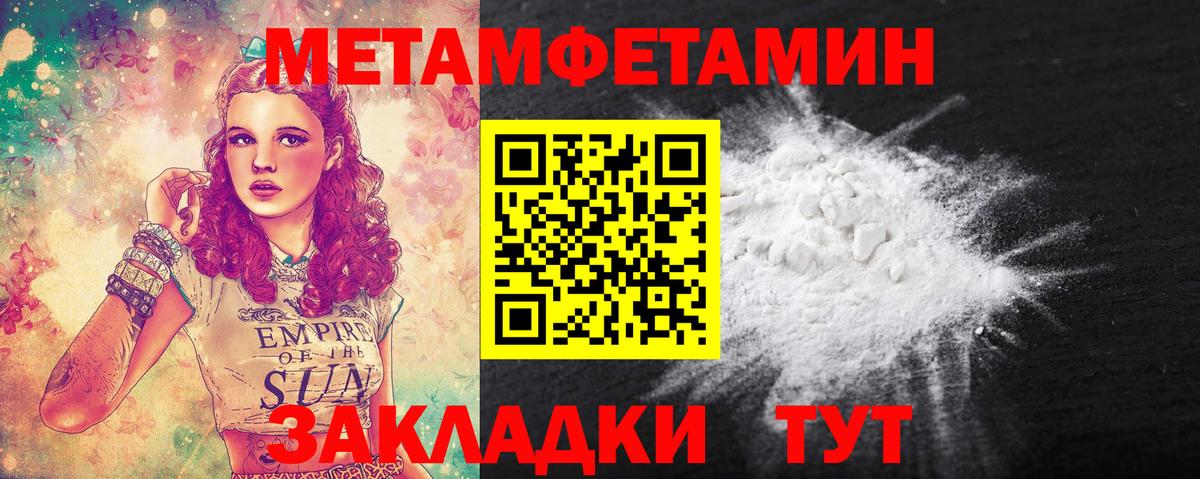 Бутират Уфа