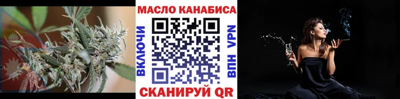блэк спрут зеркало  Уфа  ТГК вейп с тгк 