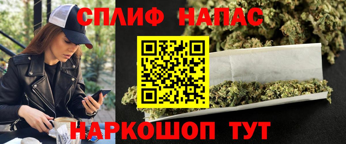 Уфа  Канабис  Меф МЯУ МЯУ кристаллы  Вход с VPN  Гашиш 