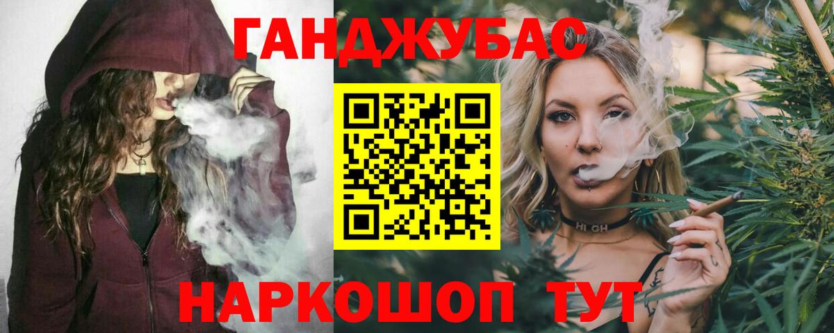 Каннабис Amnesia  Вход с VPN  Марихуана LSD WEED  Уфа 