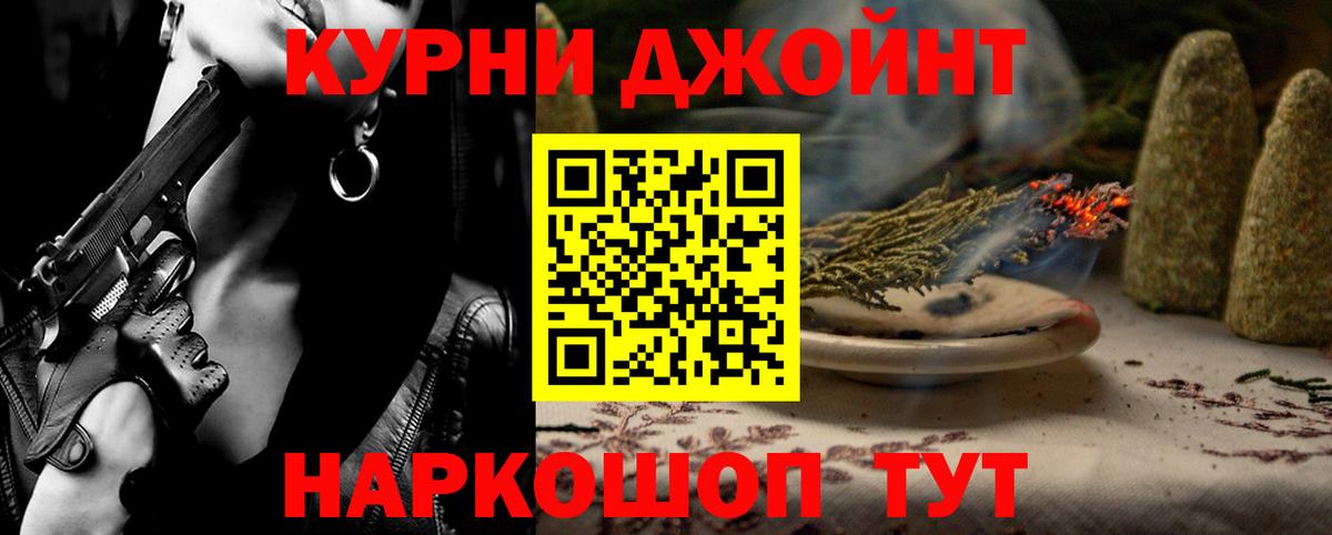 Бошки марихуана семена  Каннабис Bruce Banner  Уфа  Каннабис семена 