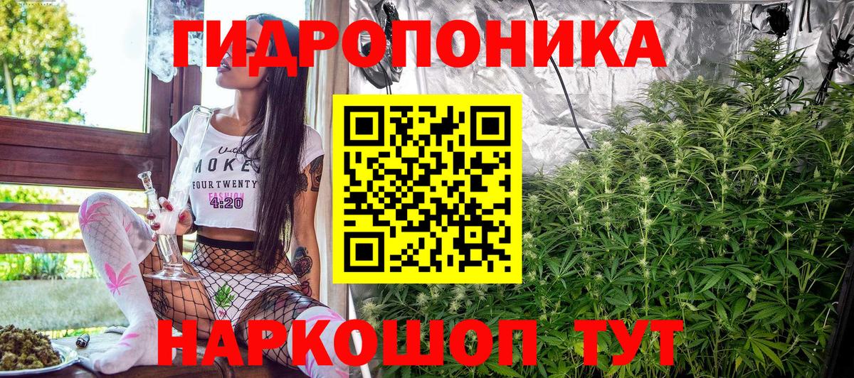 Мефедрон Уфа